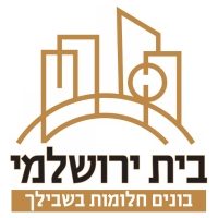 בית ירושלמי